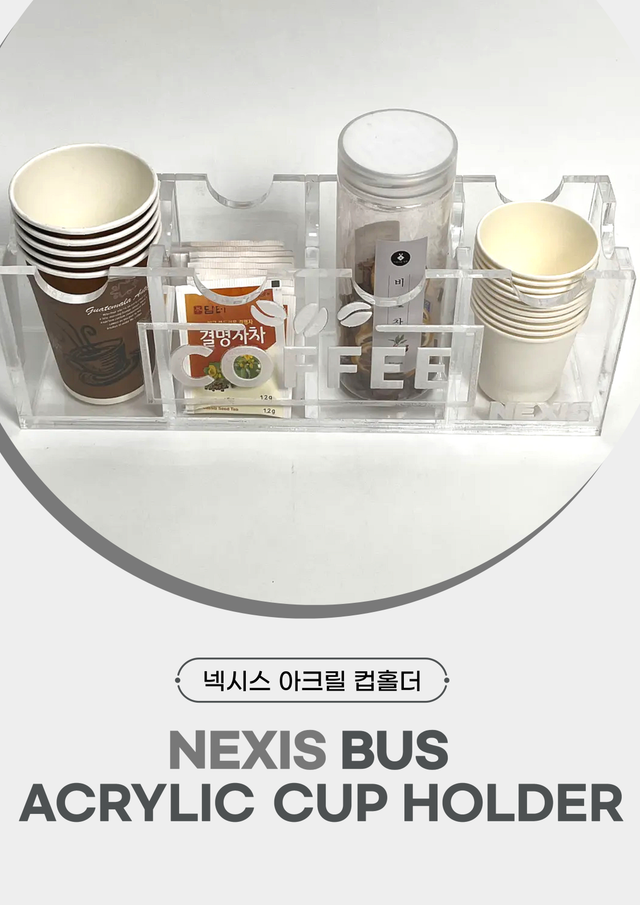 넥시스 아크릴 4구 수납함 - Detail 6