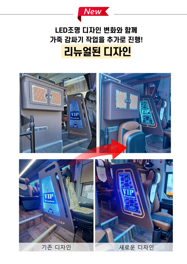넥시스 프리미엄 가죽 장식장 - Detail 4