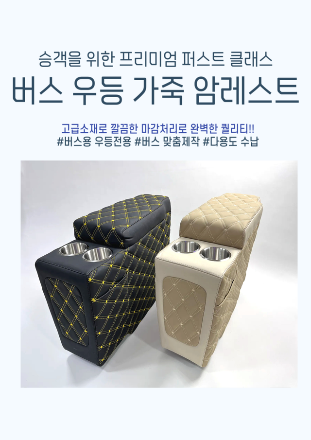 우등 암레스트 - Detail 1