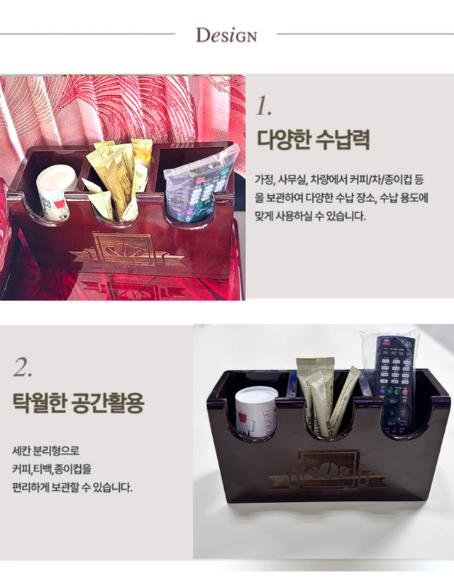 3구 브라운 홀더 - Detail 4