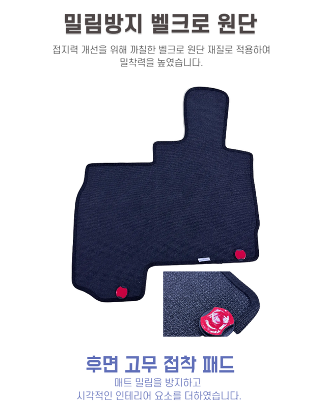 현대 유니버스 신형 전용 운전석 매트 - Detail 3