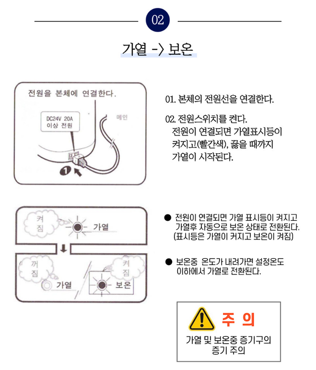 넥시스 온수기 - Detail 6