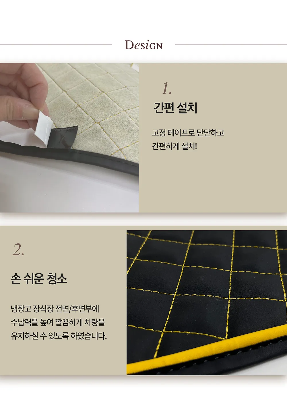 기아 그랜버드 신형 대쉬보드 커버 - Detail 3