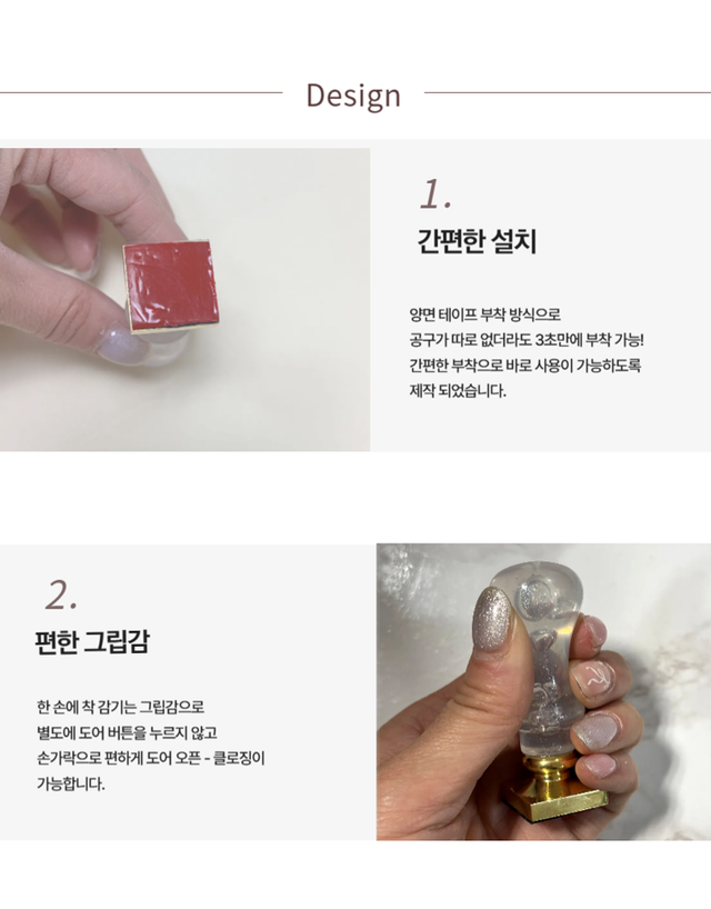 리뉴얼! 버스만물 버스 크리스탈 도어 스위치 봉 - Detail 3