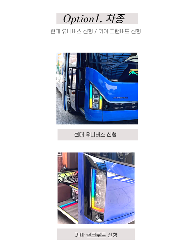 넥시스 루미나 필름 - Detail 4