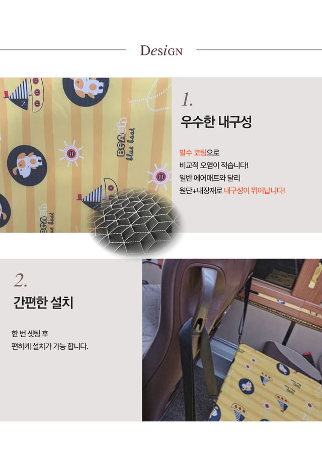 버스 전용 넥시스 간이침대 - Detail 9