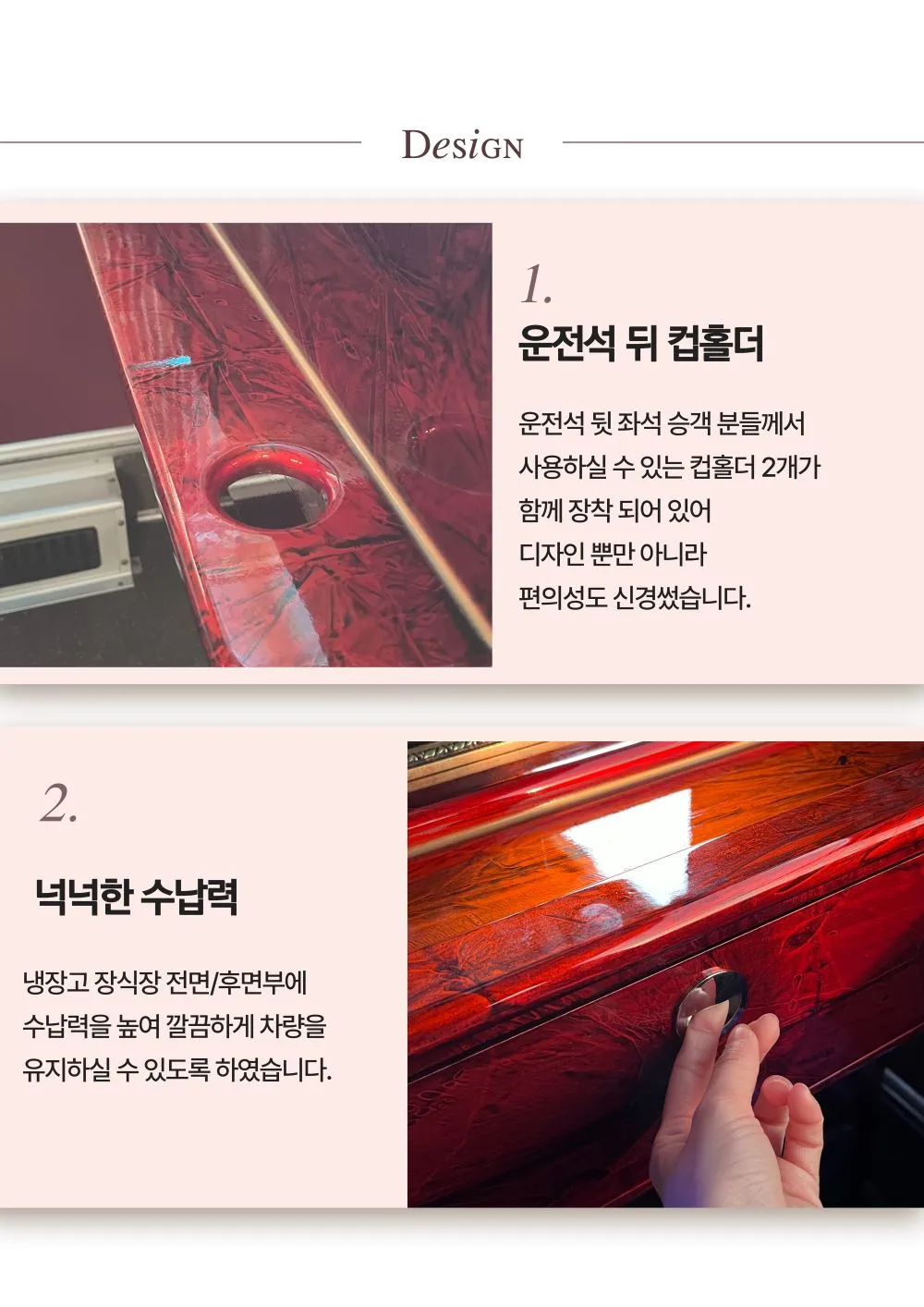 넥시스 마블 장식장 (오렌지) - Detail 2