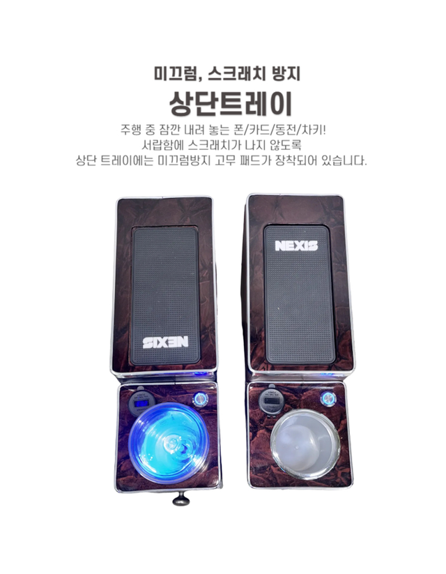 운전석 콘솔 - Detail 6