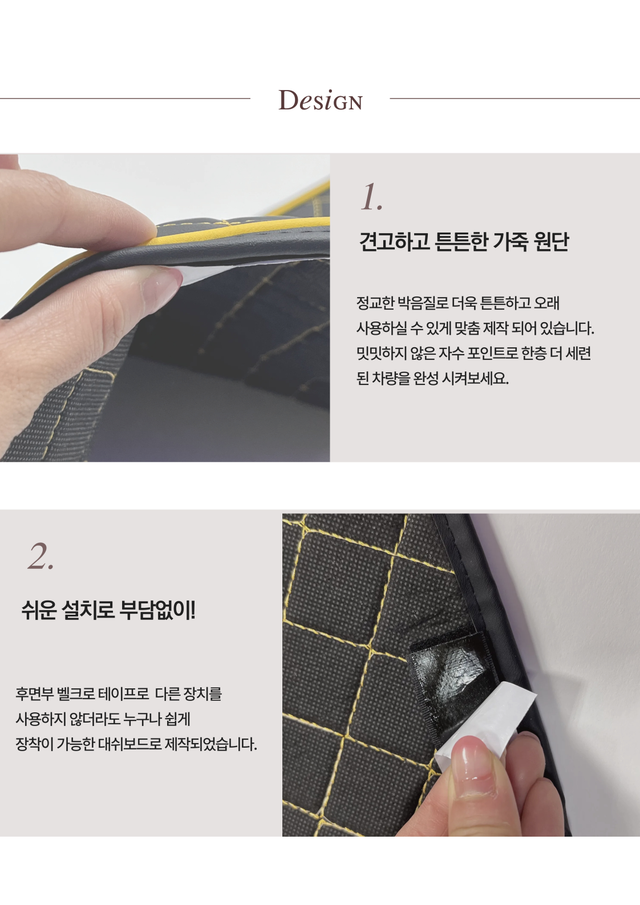 현대 유니버스 신형 대쉬보드 커버 - Detail 6