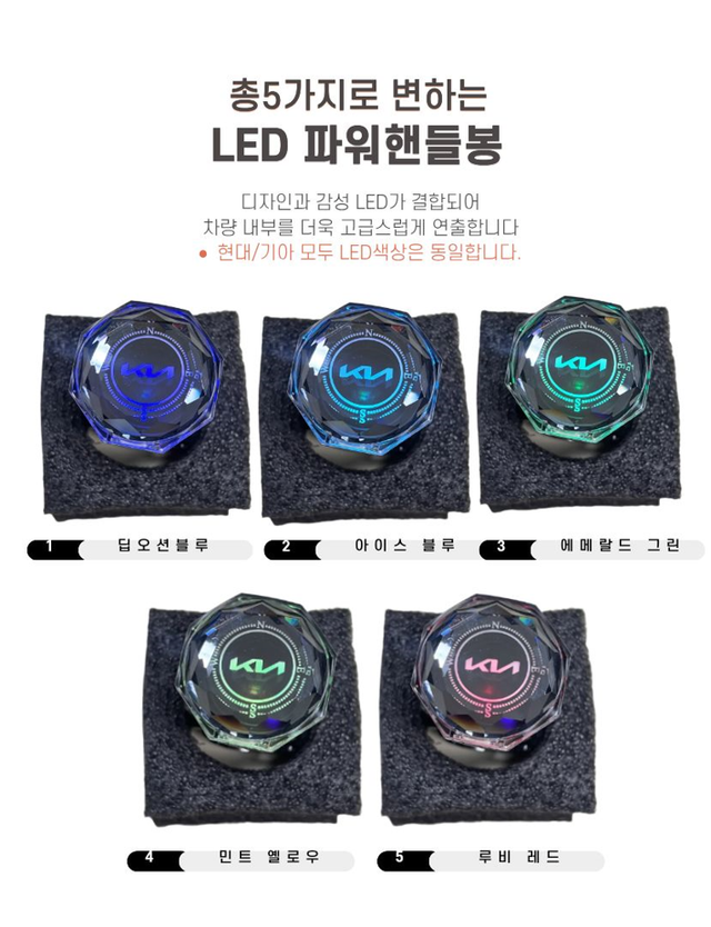 LED파워핸들봉 - Detail 3