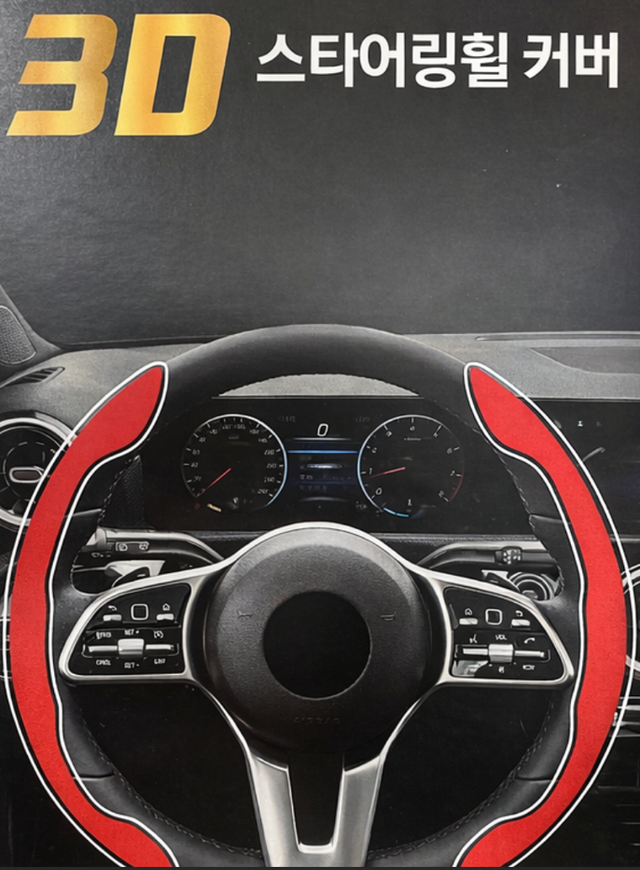 넥시스버스 스웨이드 핸들커버 - Detail 4