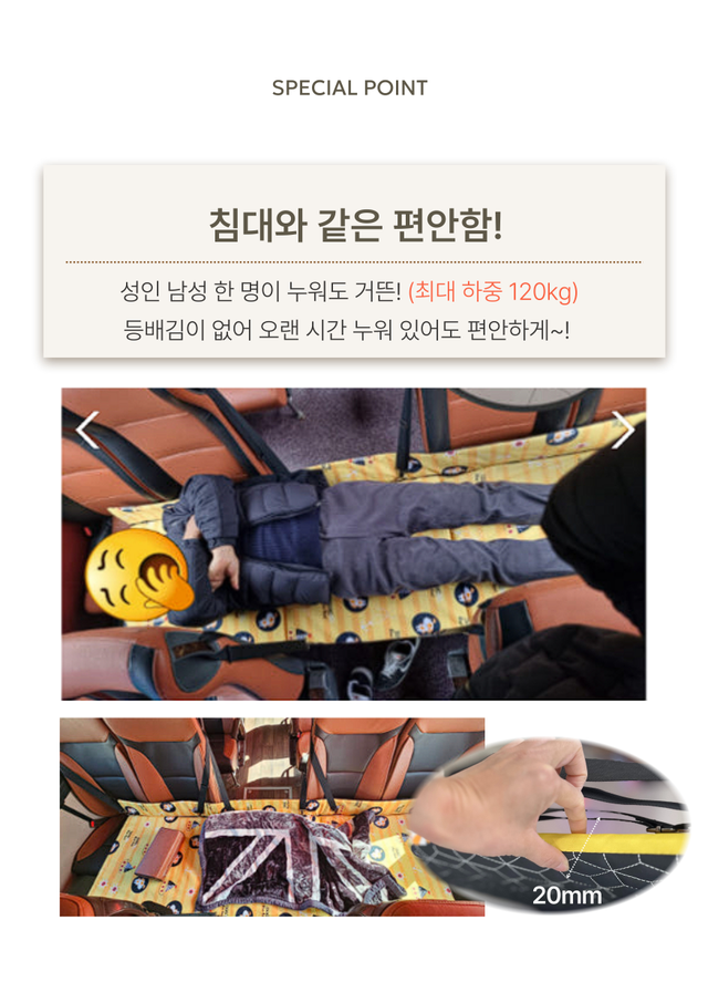 버스 전용 넥시스 간이침대 - Detail 7