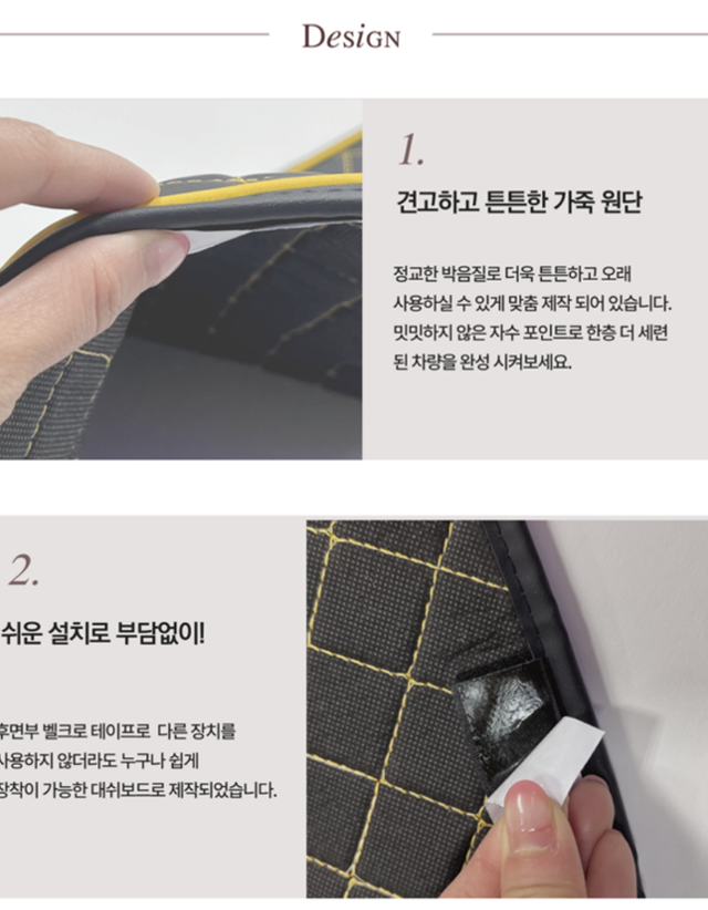 기아 그랜버드 신형 대쉬보드커버 ( 하단커버 O ) - Detail 3