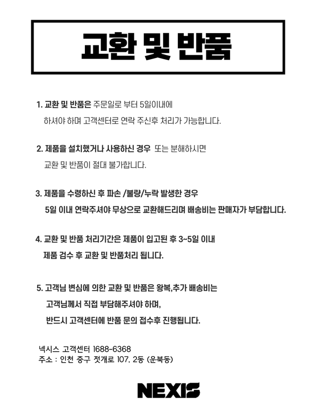 ★리뉴얼입고★ 전 버스 차종 가능 유리스톤칩 커버 - Detail 8