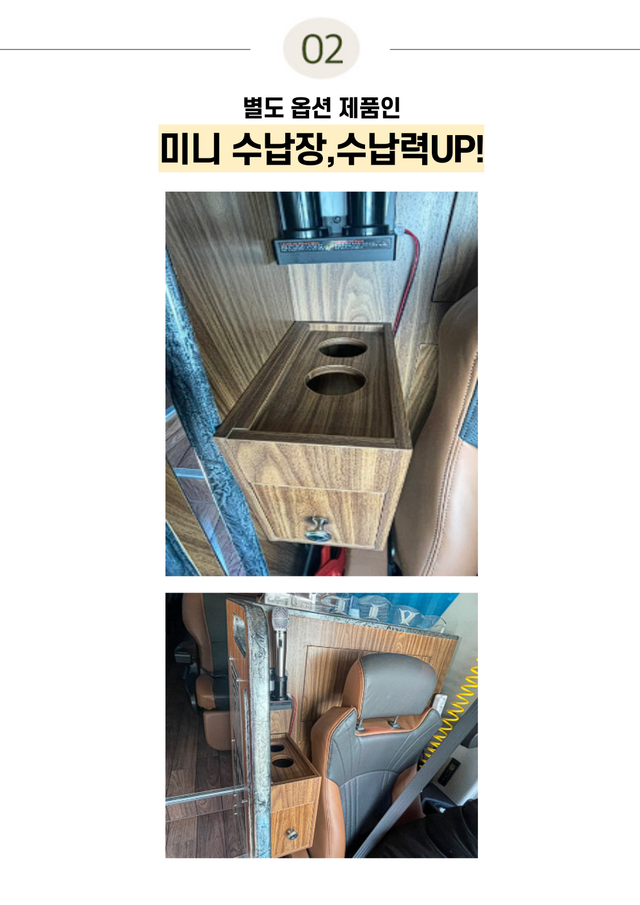 넥시스 우드 장식장 - Detail 5