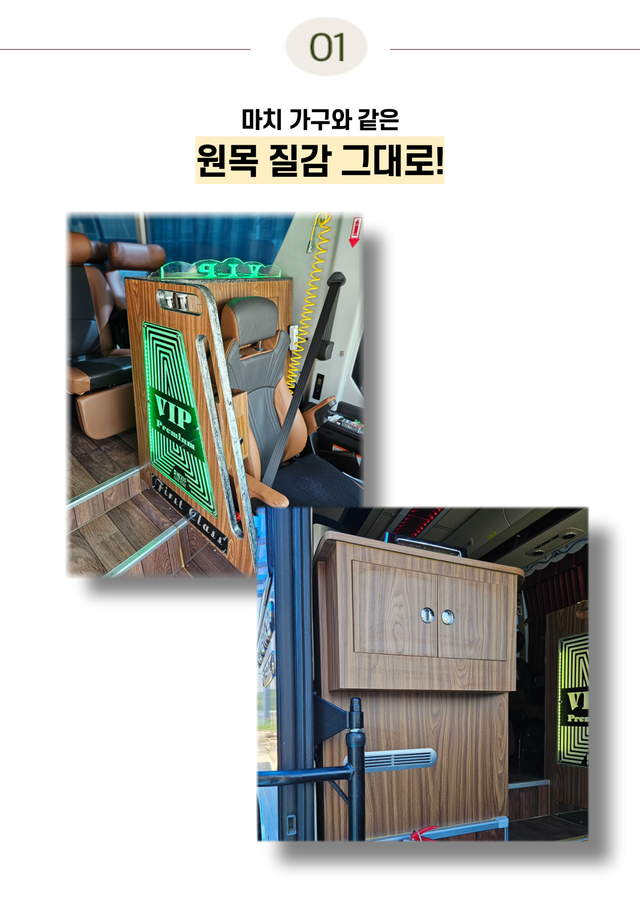 넥시스 우드 장식장 - Detail 4