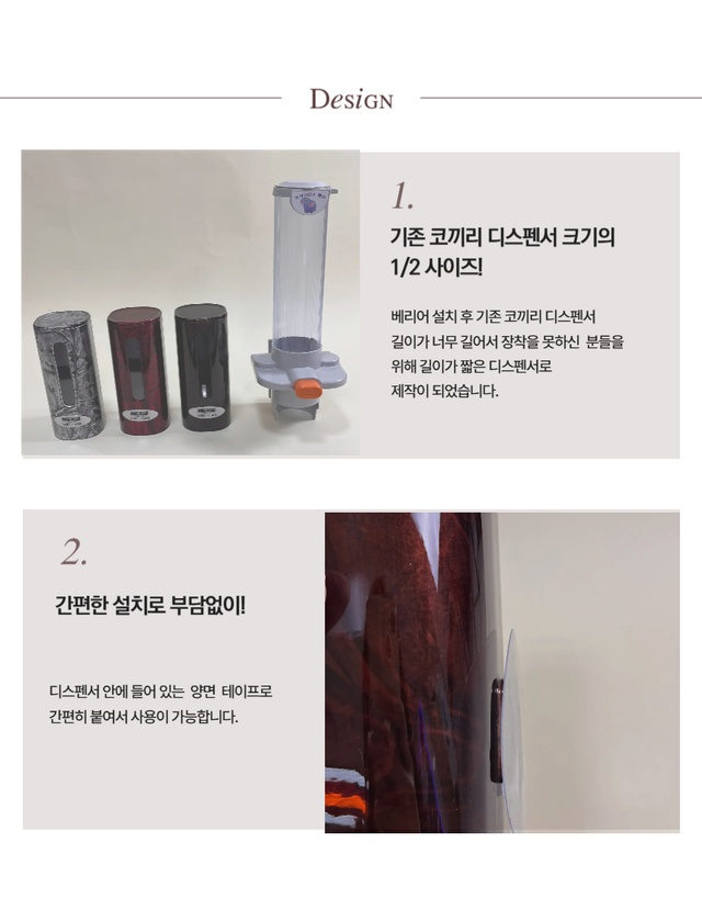 마블 숏 코끼리디스펜서 - Detail 2