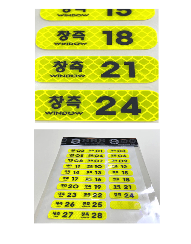 28인승 우등 좌석 스티커 (옐로우) - Detail 4