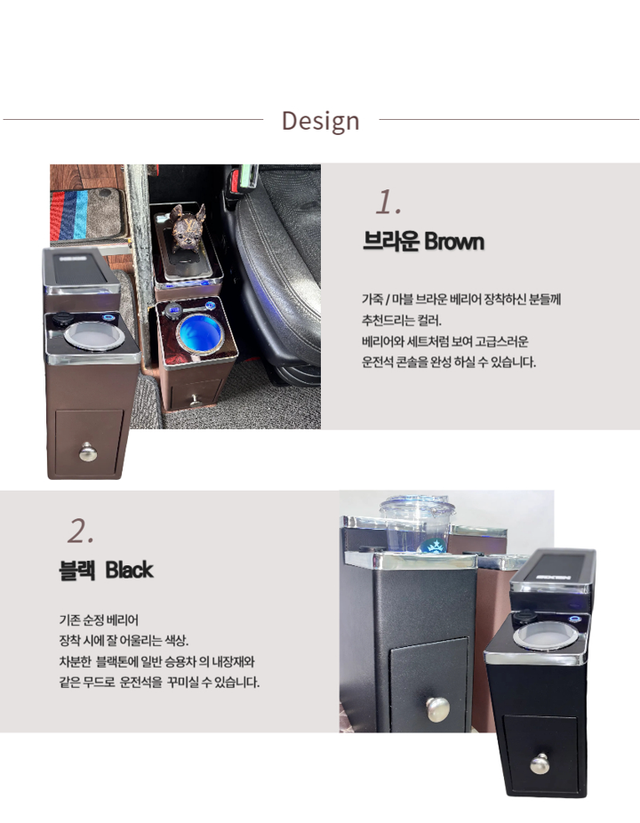 운전석 콘솔 - Detail 3