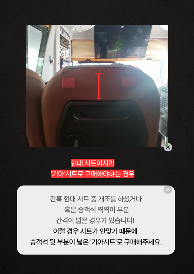 넥시스 목베개시트 45인승 (아이보리) - Detail 8