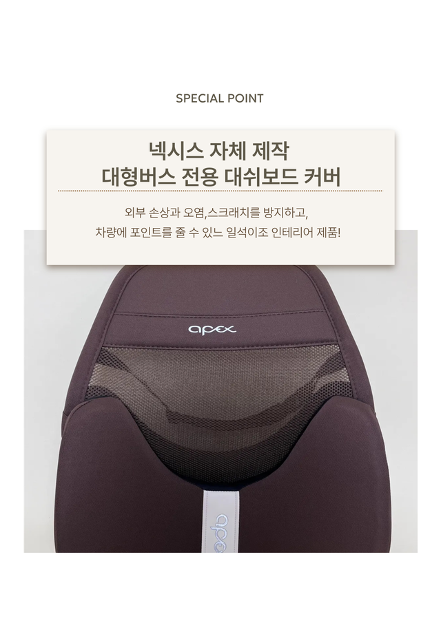 등쿠션 - Detail 5