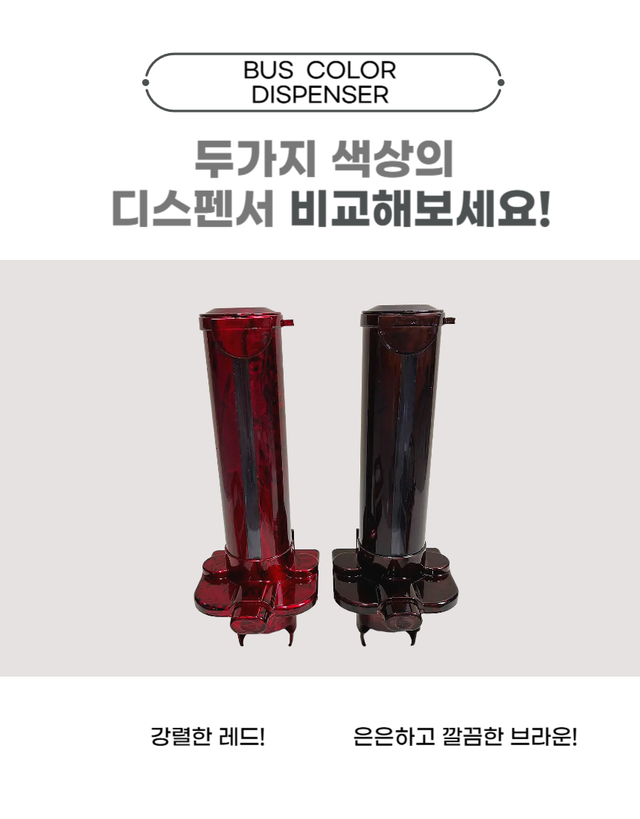 마블 롱 코끼리 디스펜서 - Detail 6