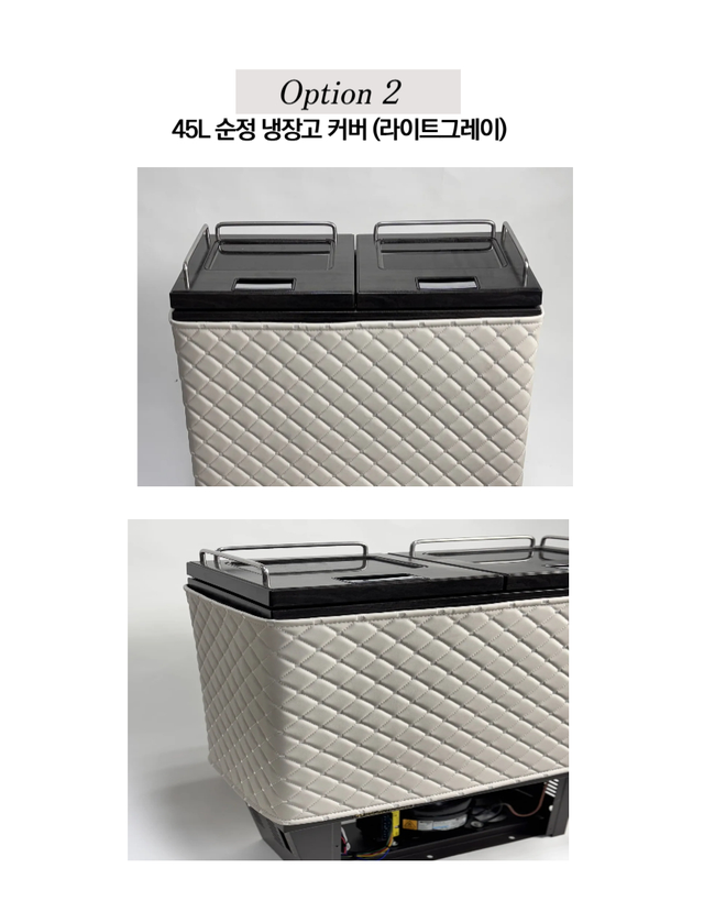 45L 순정 냉장고 가죽 커버 - Detail 8