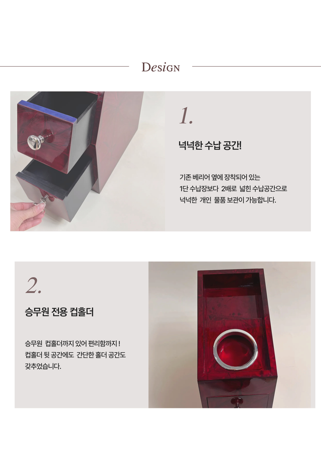  넥시스 2단 서랍장 - Detail 2