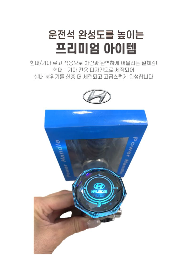 LED파워핸들봉 - Detail 5