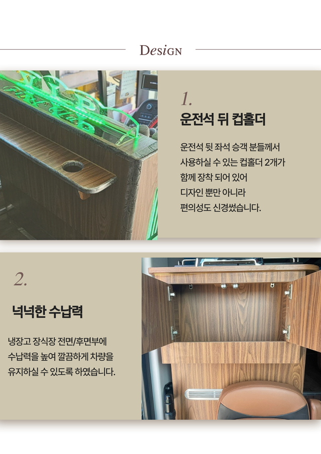 넥시스 우드 장식장 - Detail 3
