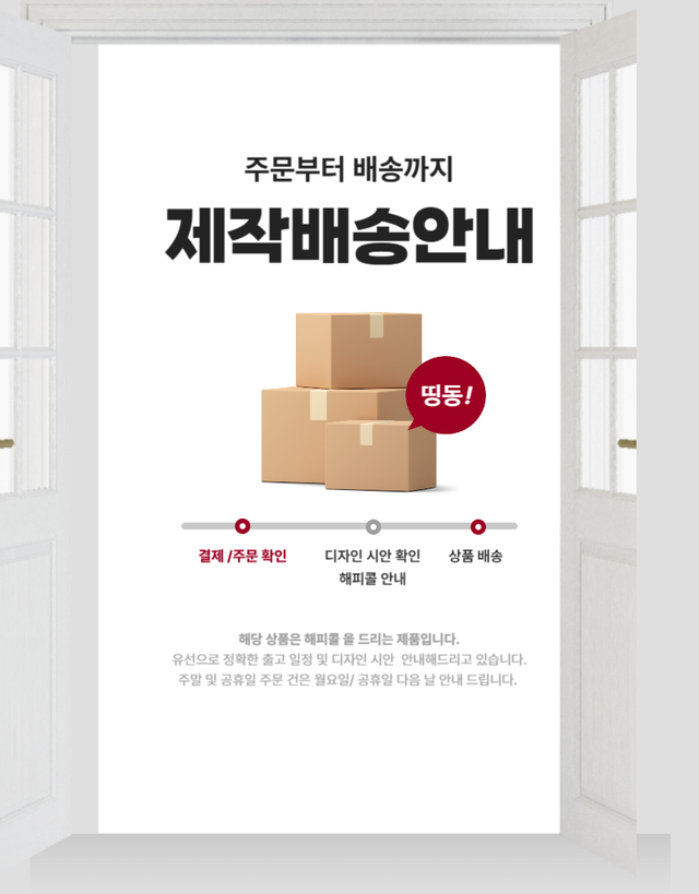버스 계단등 아크릴 조명 大 - Detail 8