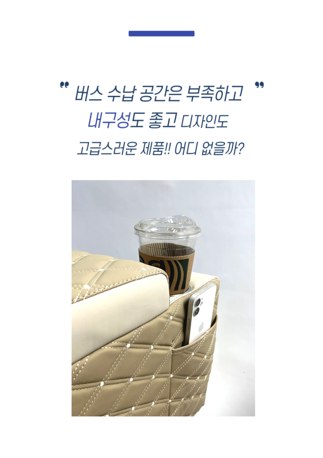 우등 암레스트 - Detail 2