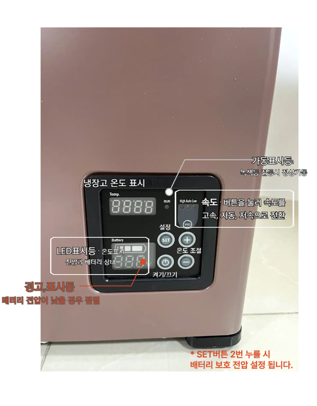 넥시스 90L 냉장고 - Detail 6