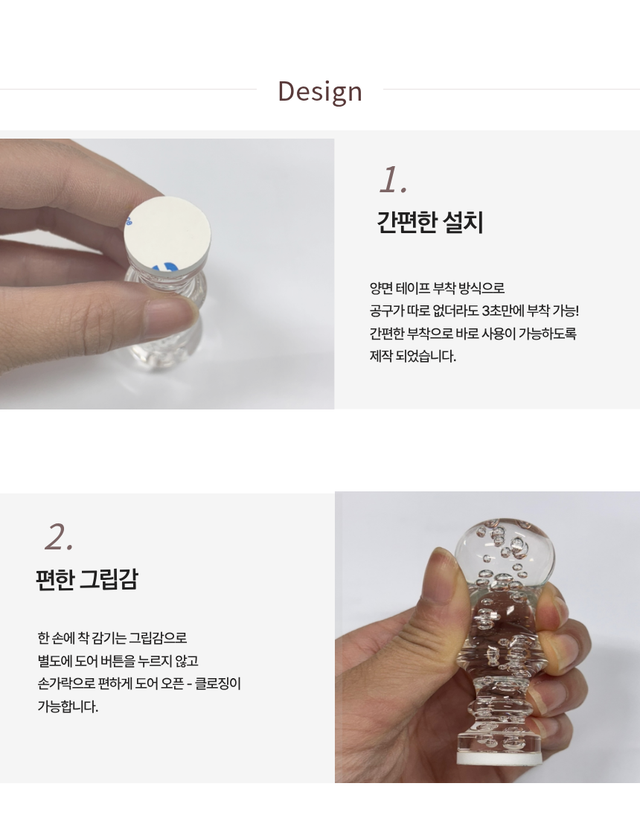 오리지널 버스만물 버스 크리스탈 도어 스위치 봉 - Detail 3