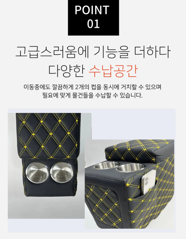 NEW 리무진 전용 우등 암레스트 - Detail 4