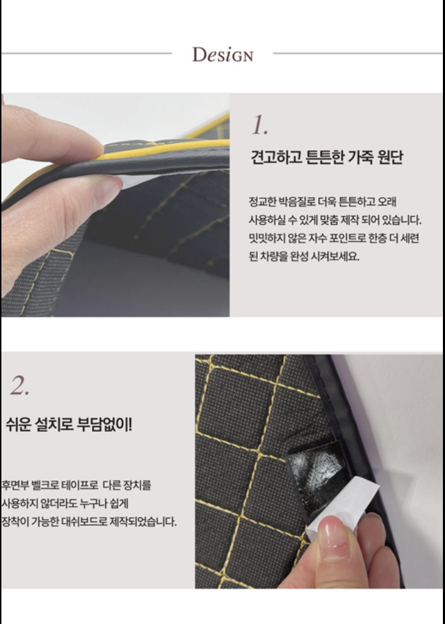 현대 신형 가죽 대쉬보드커버 - Detail 3