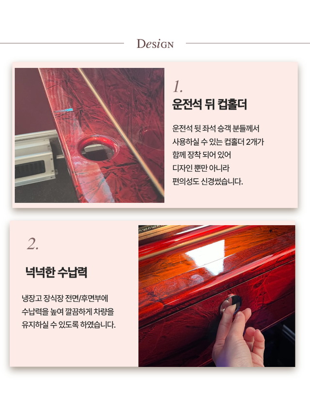 넥시스 마블 장식장 (레드) - Detail 3