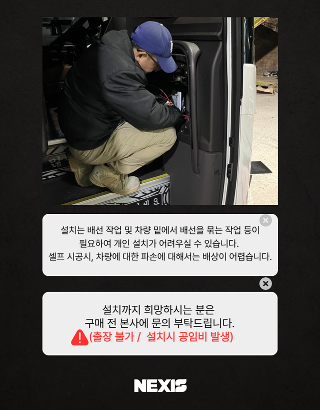 버스 계단등 아크릴 조명 大 - Detail 10