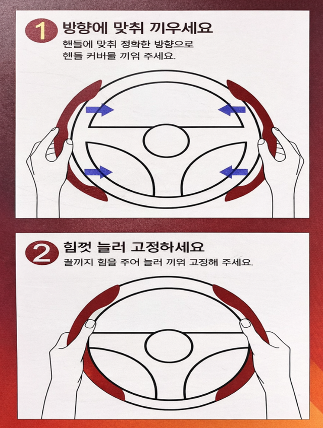 넥시스버스 스웨이드 핸들커버 - Detail 9