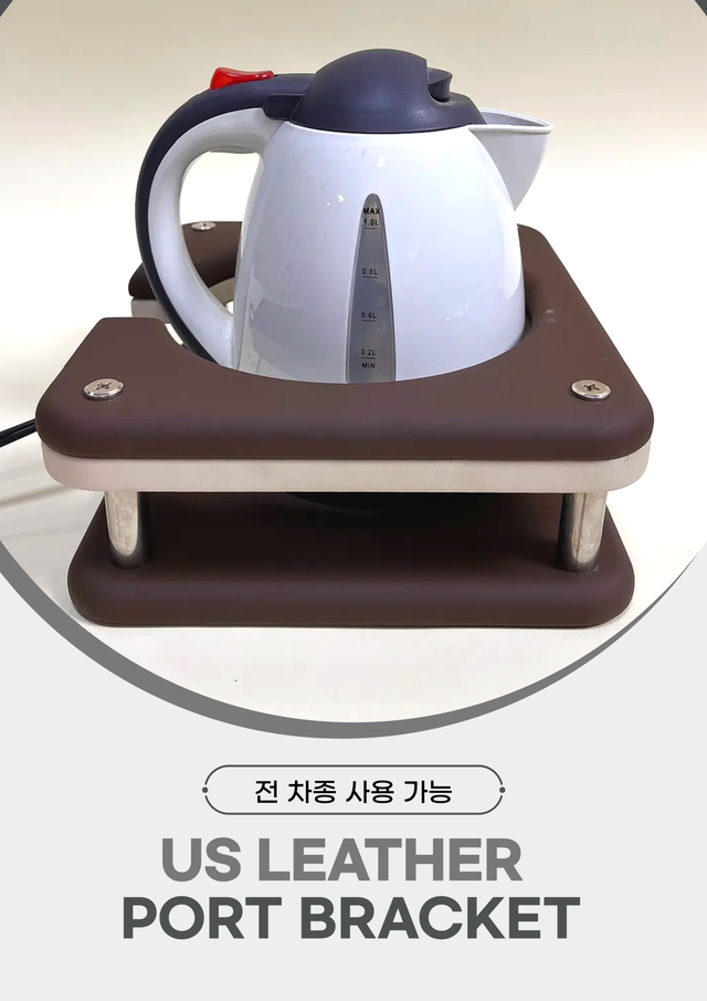 넥시스 커피포트 가죽 브라켓장 (小) - Detail 2