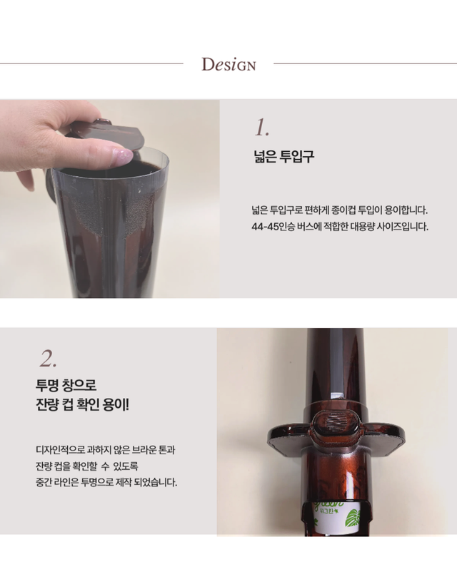 마블 롱 코끼리 디스펜서 - Detail 3