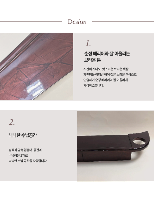 현대 유니버스 구형 신형 전용 마블 선반 수납장 - Detail 3