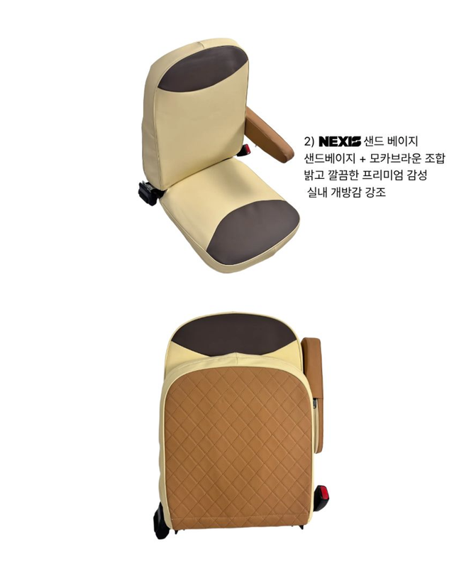 버스 보조의자 가죽 커버 - Detail 6
