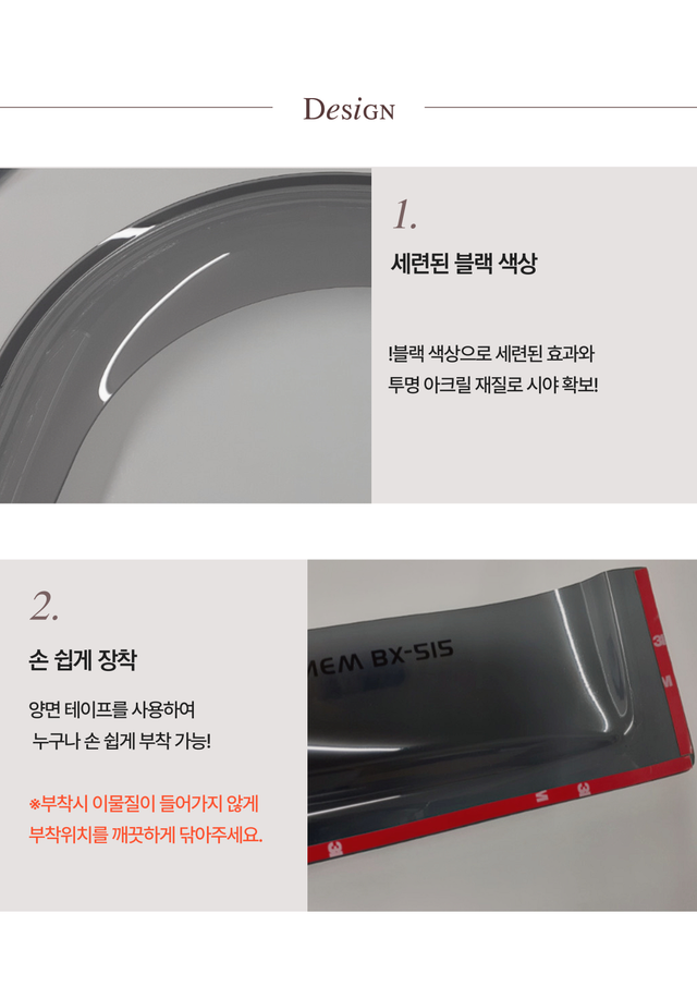 썬바이저 - Detail 3