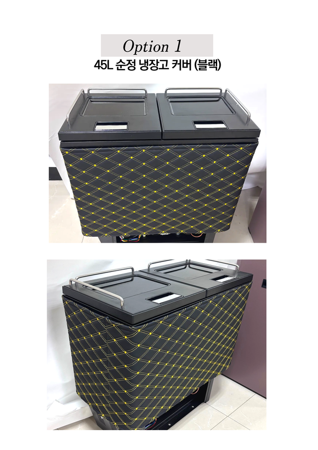 45L 순정 냉장고 가죽 커버 - Detail 4
