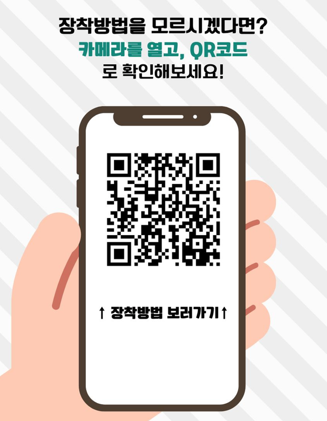 버스 보조의자 가죽 커버 - Detail 9