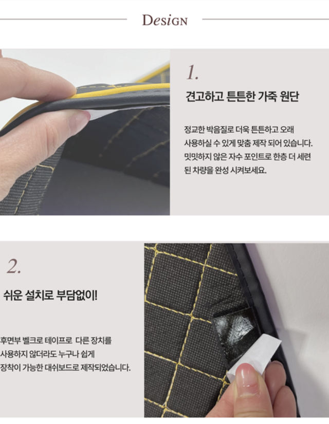 넥시스 버스 자체 제작 현대 유니버스 구형 프리미엄 대쉬보드 커버 2P - Detail 3