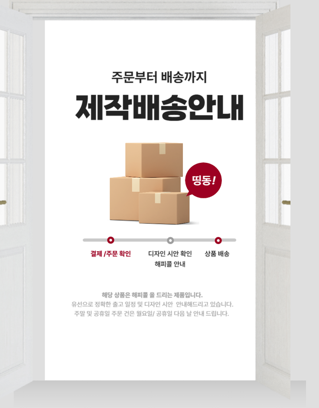 버스 계단등 아크릴 조명(문구제작) 大 - Detail 7