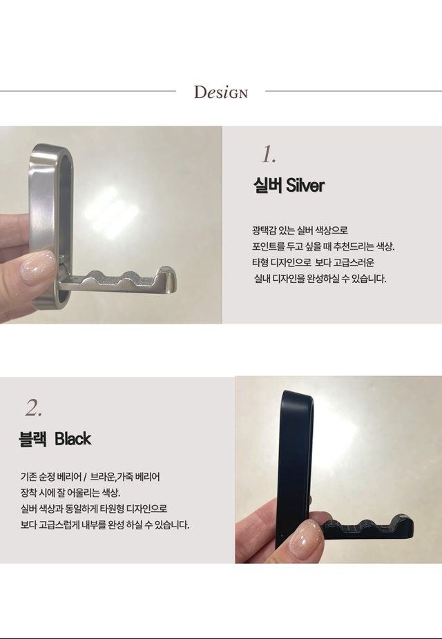 접이식 다용도 홀딩 훅 걸이 - Detail 3