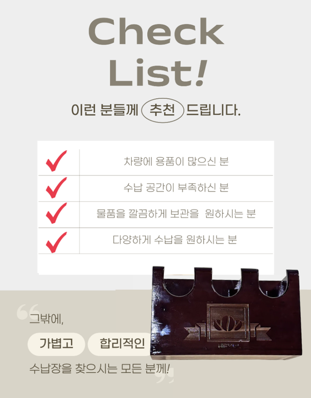 3구 브라운 홀더 - Detail 7